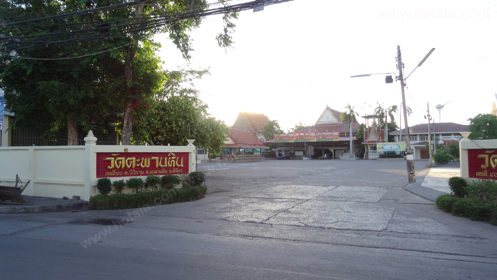 จังหวัดพิจิตร อำเภอตะพานหิน