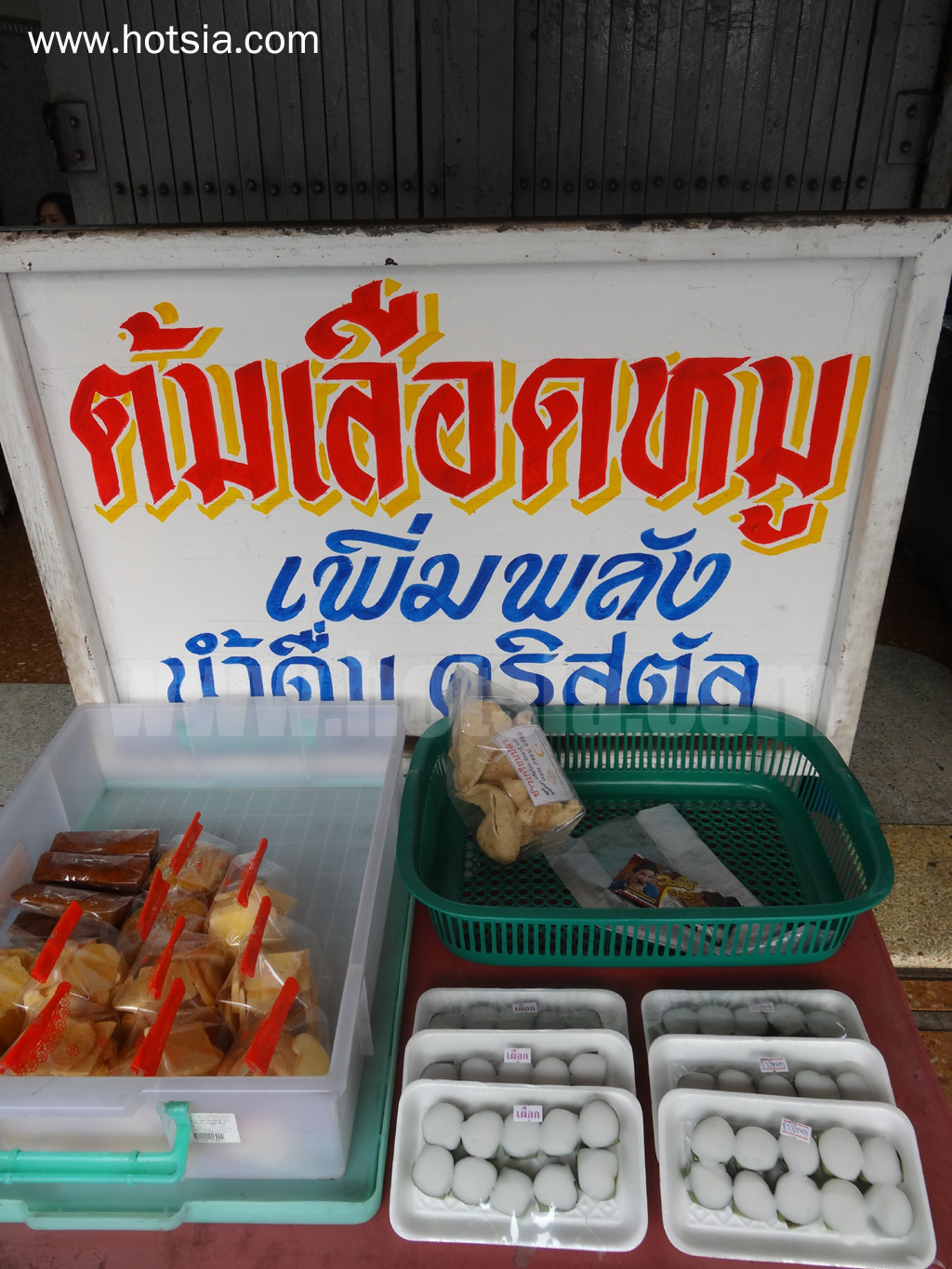 เที่ยวพิษณุโลก ร้านอาหารเช้าแนะนำในพิษณุโลก
