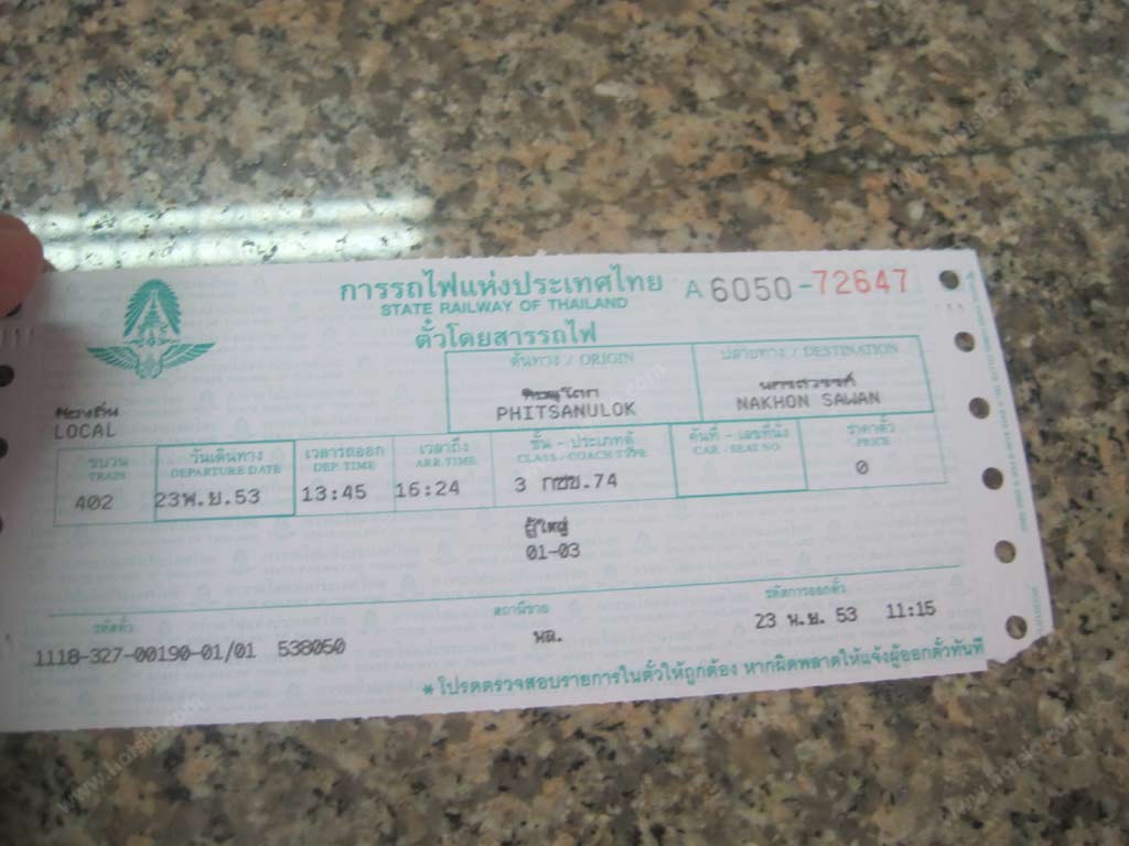 เที่ยวพิษณุโลก นั่งรถไฟฟรีจากพิษณุโลกมานครสวรรค์