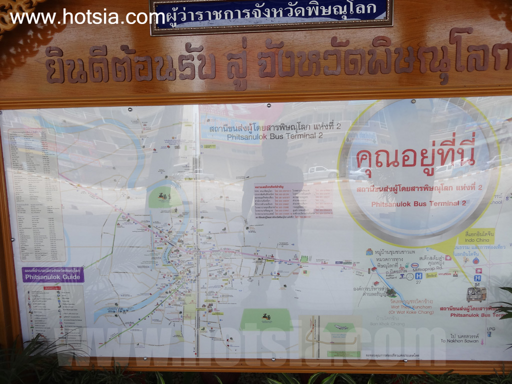 พิษณุโลก สถานีขนส่งพิษณุโลกแห่งใหม่