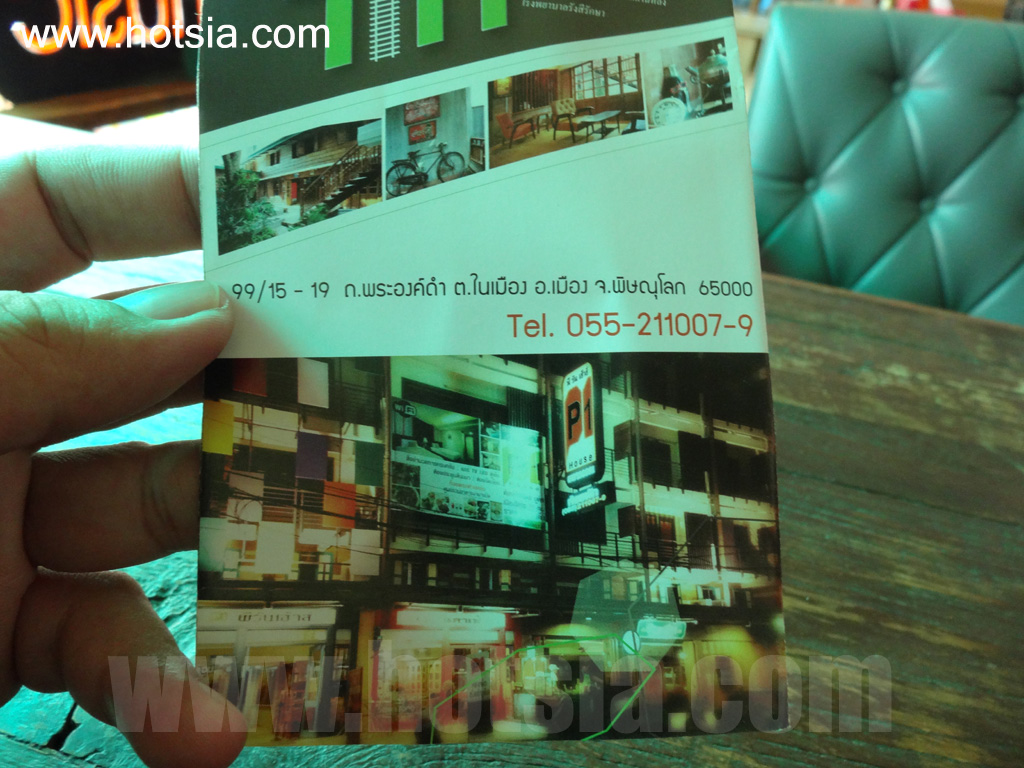 พิษณุโลก โรงแรมถูกและดีในพิดโลก