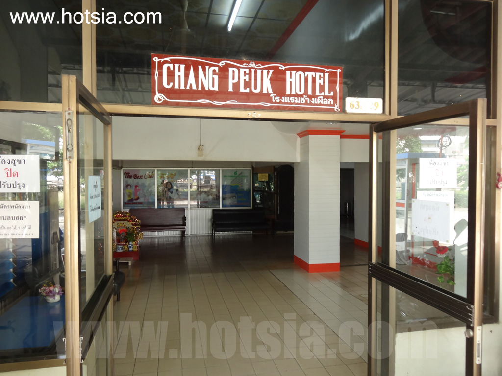 พิษณุโลก โรงแรมถูกและดีในพิดโลก
