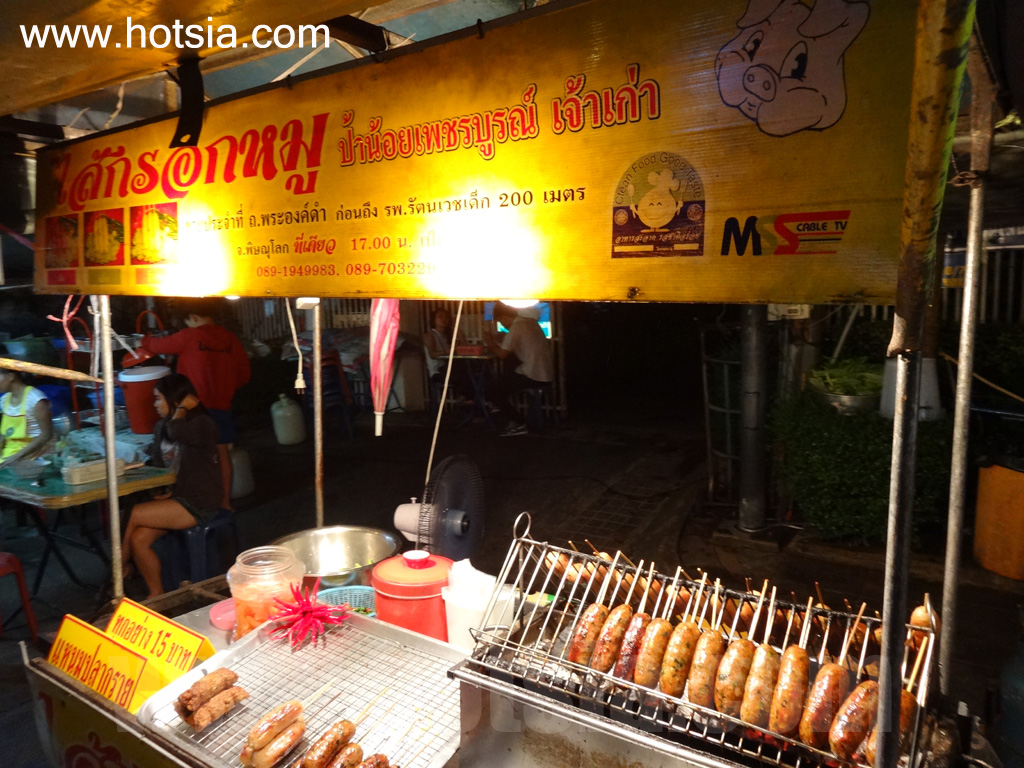 พิษณุโลก ตลาดโต้รุ่งพิษณุโลก