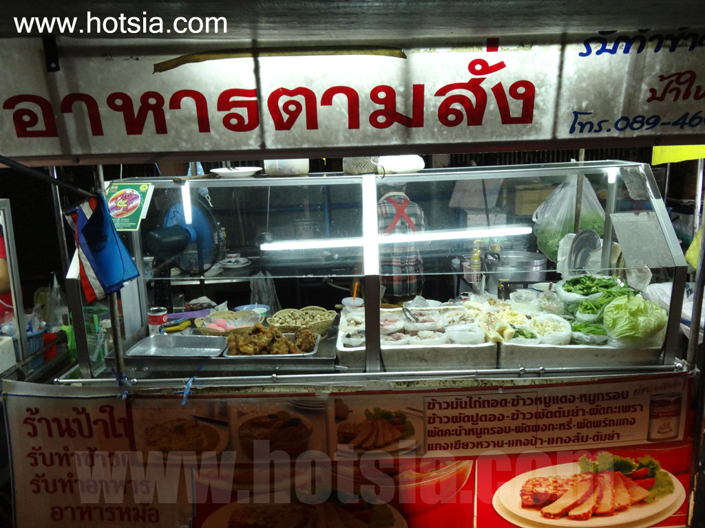 พิษณุโลก ตลาดโต้รุ่งพิษณุโลก