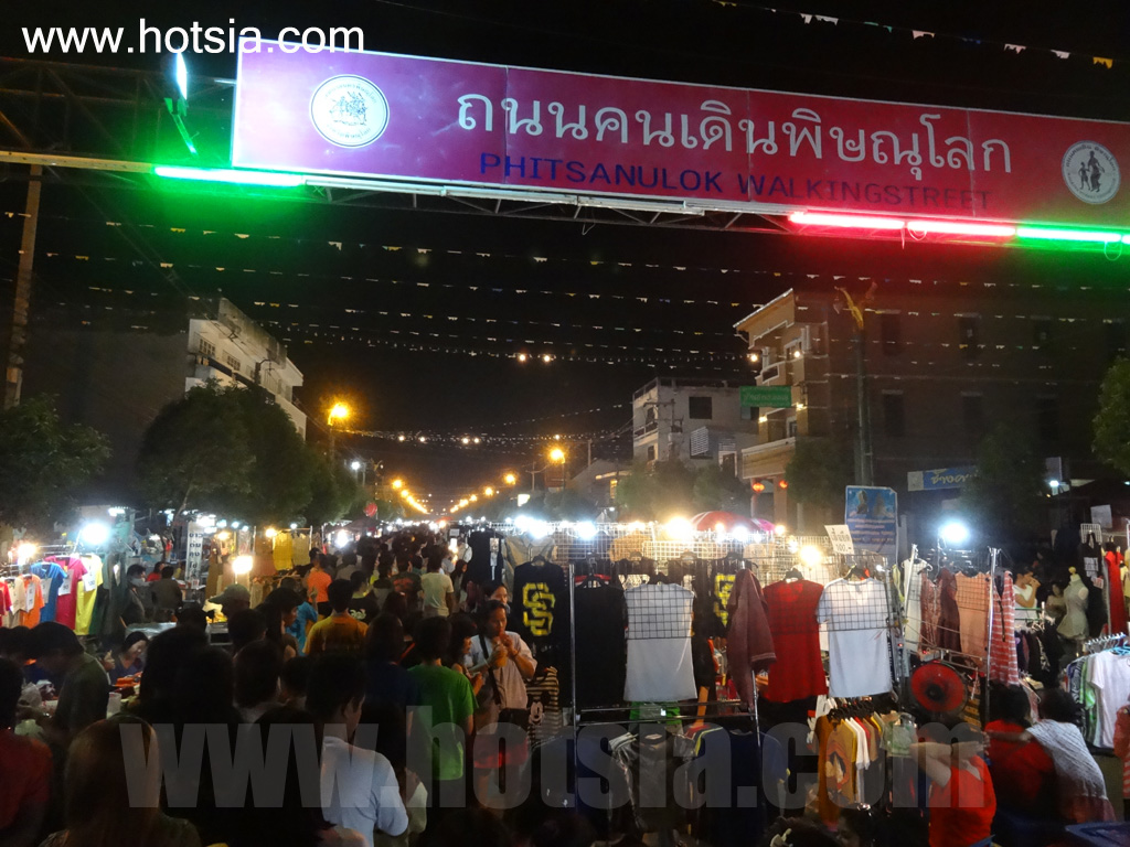 เที่ยวพิษณุโลก ถนนคนเดินพิษณุโลก