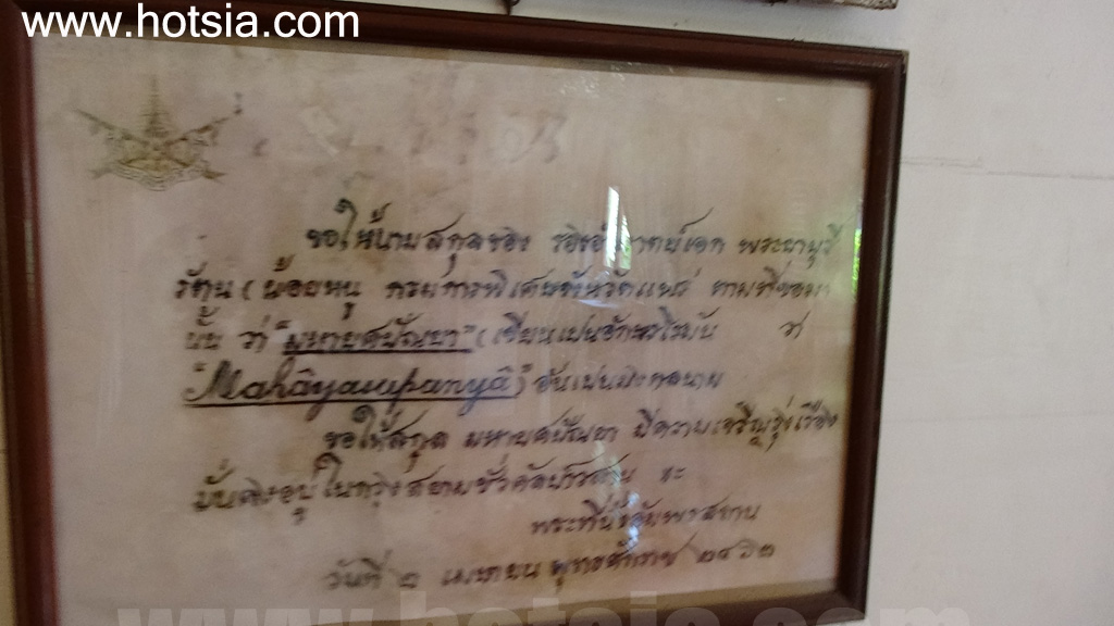 เมืองแพร่ บ้านวงศ์บุรี บ้านโบราณเมืองแพร่