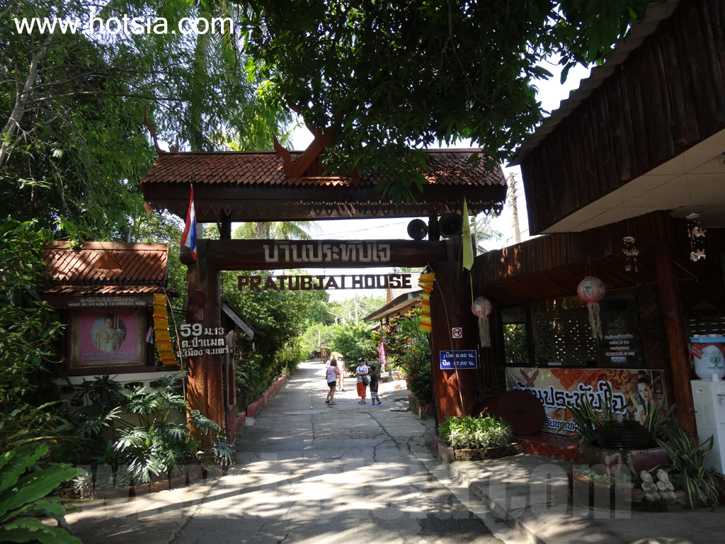 เมืองแพร่ บ้านประทับใจ บ้านไม้สัก 130 ต้นเ เมืองแพร่