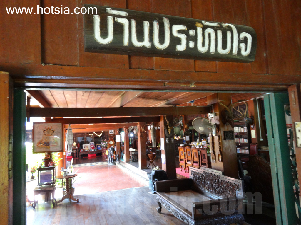 เมืองแพร่ บ้านประทับใจ บ้านไม้สัก 130 ต้นเ เมืองแพร่