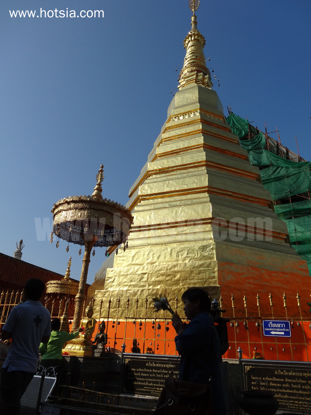 เมืองแพร่ เมืองแพร่น่าอยู่