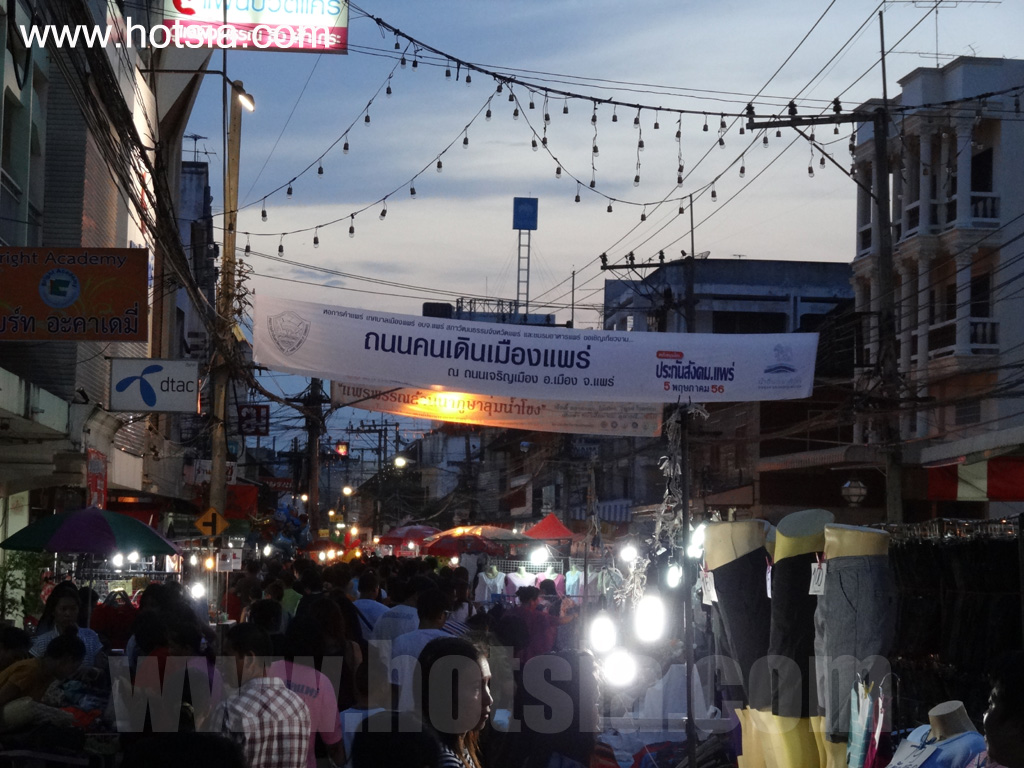 เมืองแพร่ เมืองแพร่น่าอยู่