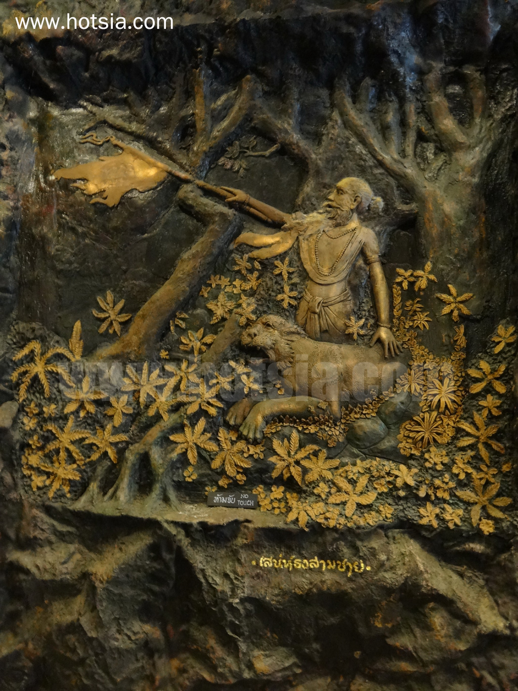 เมืองแพร่ อุทยานลิลิตพระลอ อำเภอสอง จังหวัดแพร่