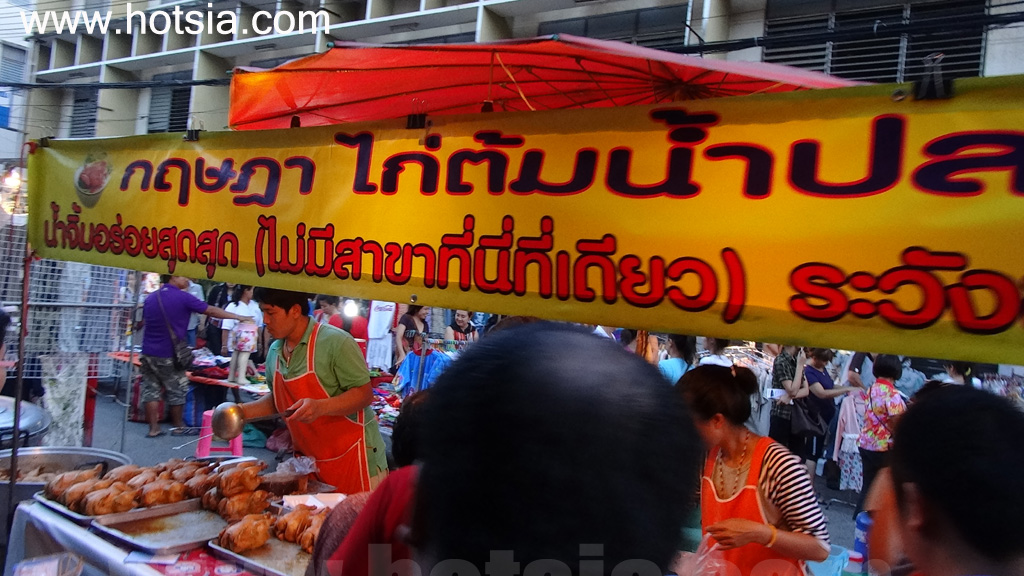 เมืองแพร่ ถนนคนเดินเมืองแพร่