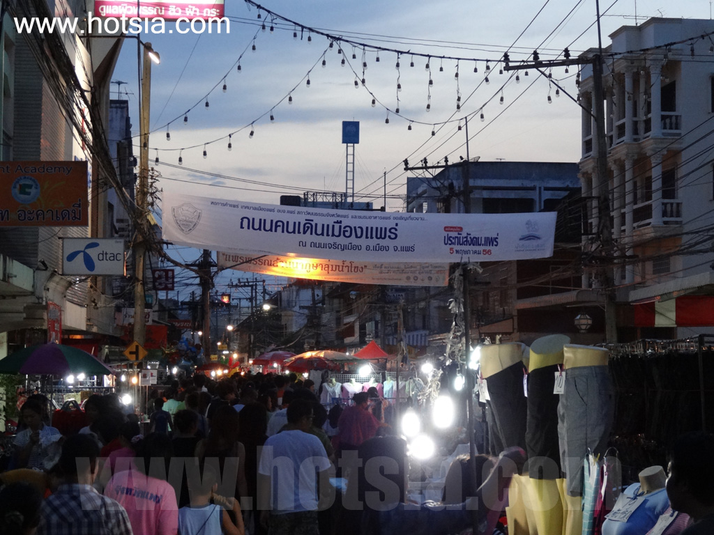 เมืองแพร่ ถนนคนเดินเมืองแพร่