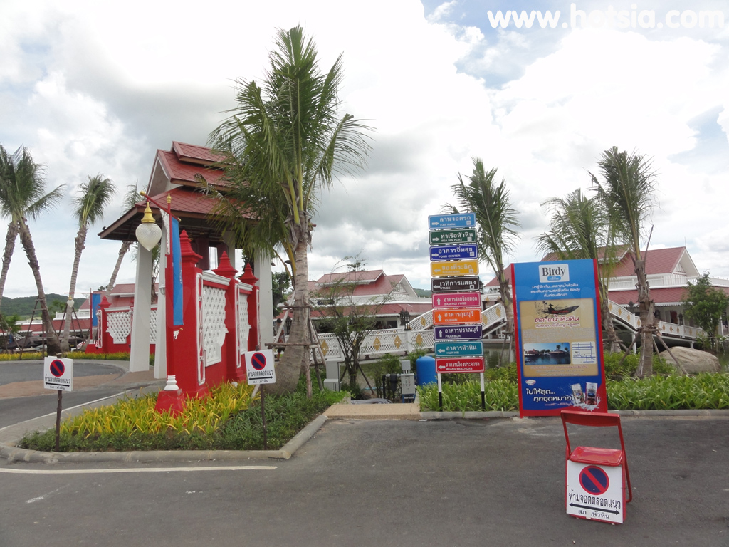เที่ยวประจวบฯ หัวหิน ตลาดน้ำหัวหิน