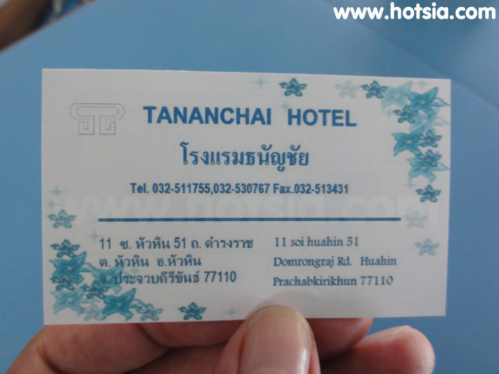 เที่ยวประจวบฯ หัวหิน เที่ยวหัวหิน