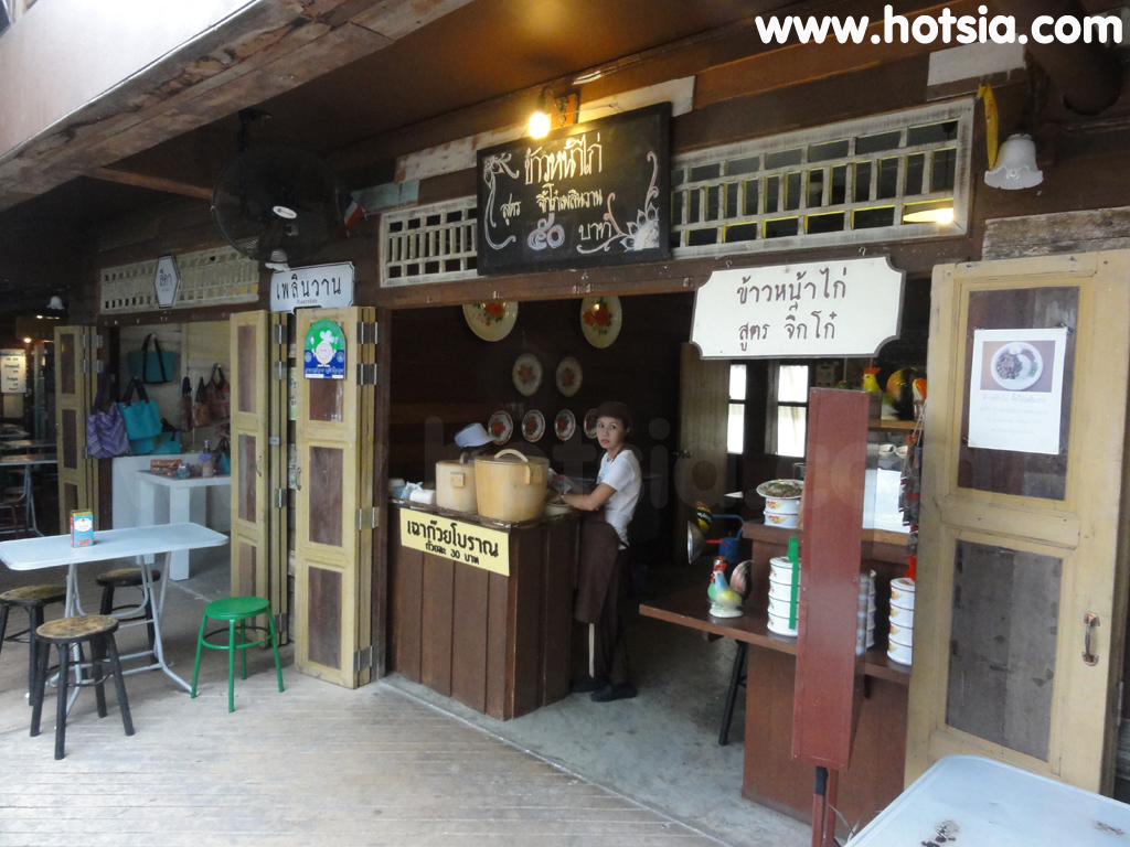 เที่ยวประจวบฯ หัวหิน เพลินวาน