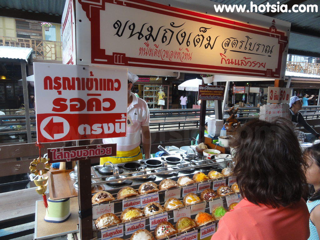 เที่ยวประจวบฯ หัวหิน ขนมถังเต็มเพลินวาน