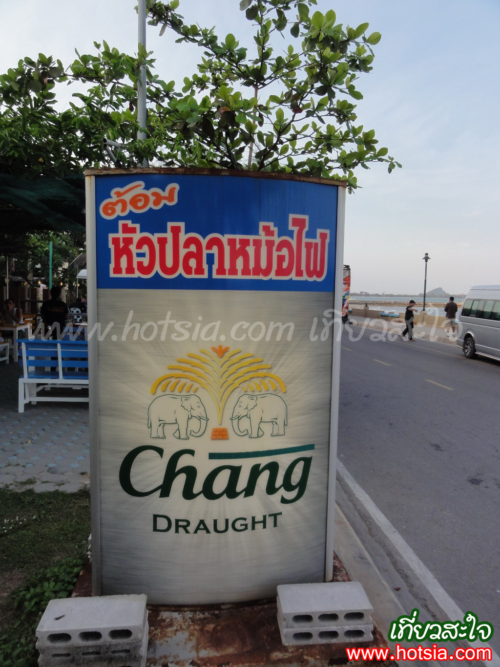 เที่ยวประจวบฯ ต้อมหัวปลาหม้อไฟ