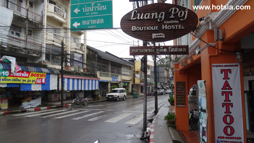 ระนอง โรงแรมดีและถูกในระนอง