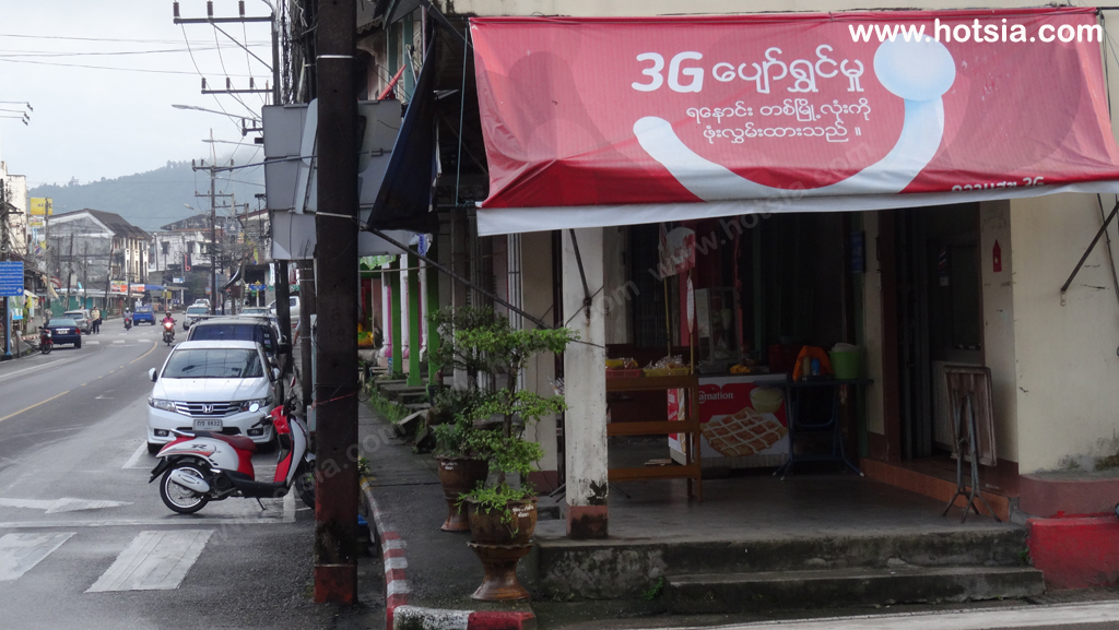 ระนอง กินสะใจอาหารโบราณระนอง
