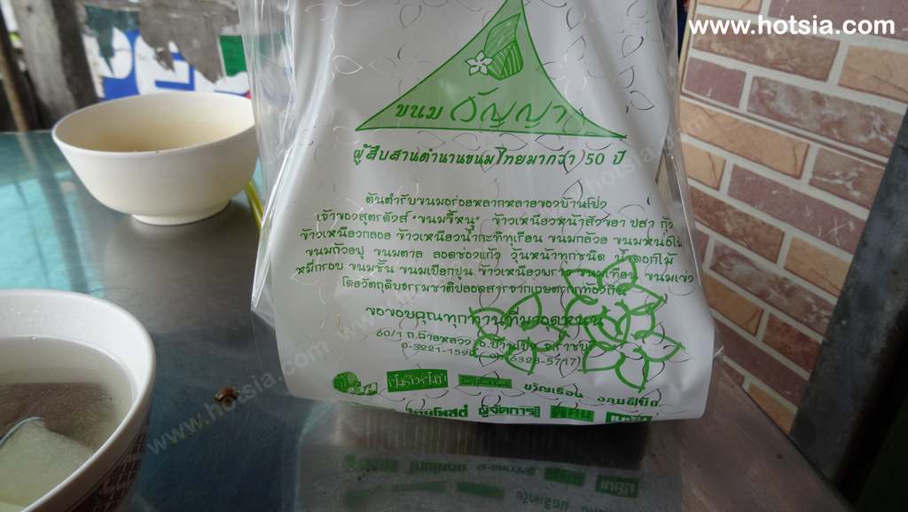 ราชบุรี ร้านอาหารอร่อยในบ้านโป่ง