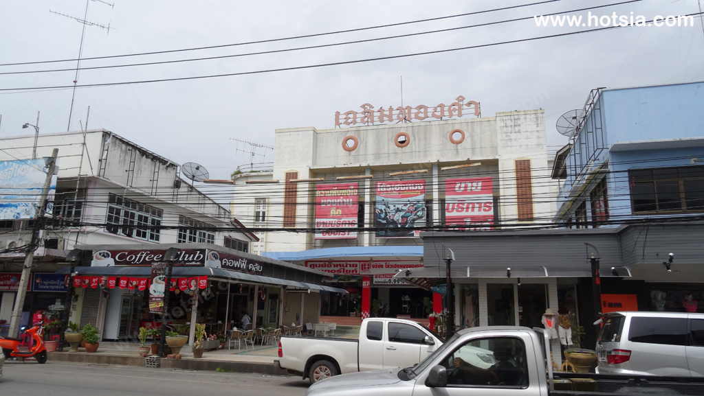 ราชบุรี เที่ยวสะใจบ้านโป่ง