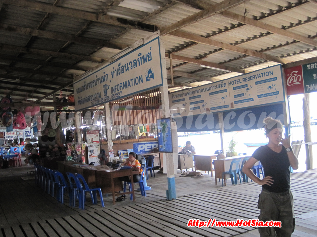 ระยอง ท่าเรือบ้านเพ ท่าเรือไปเกาะเสม็ด เรือไปเกาะเสม็ด การเดินทางไปเสม็ด