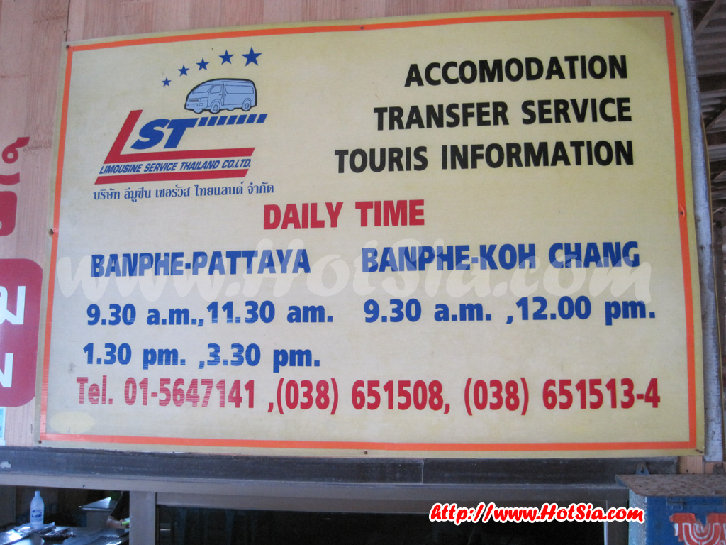 ระยอง ท่าเรือบ้านเพ ท่าเรือไปเกาะเสม็ด เรือไปเกาะเสม็ด การเดินทางไปเสม็ด