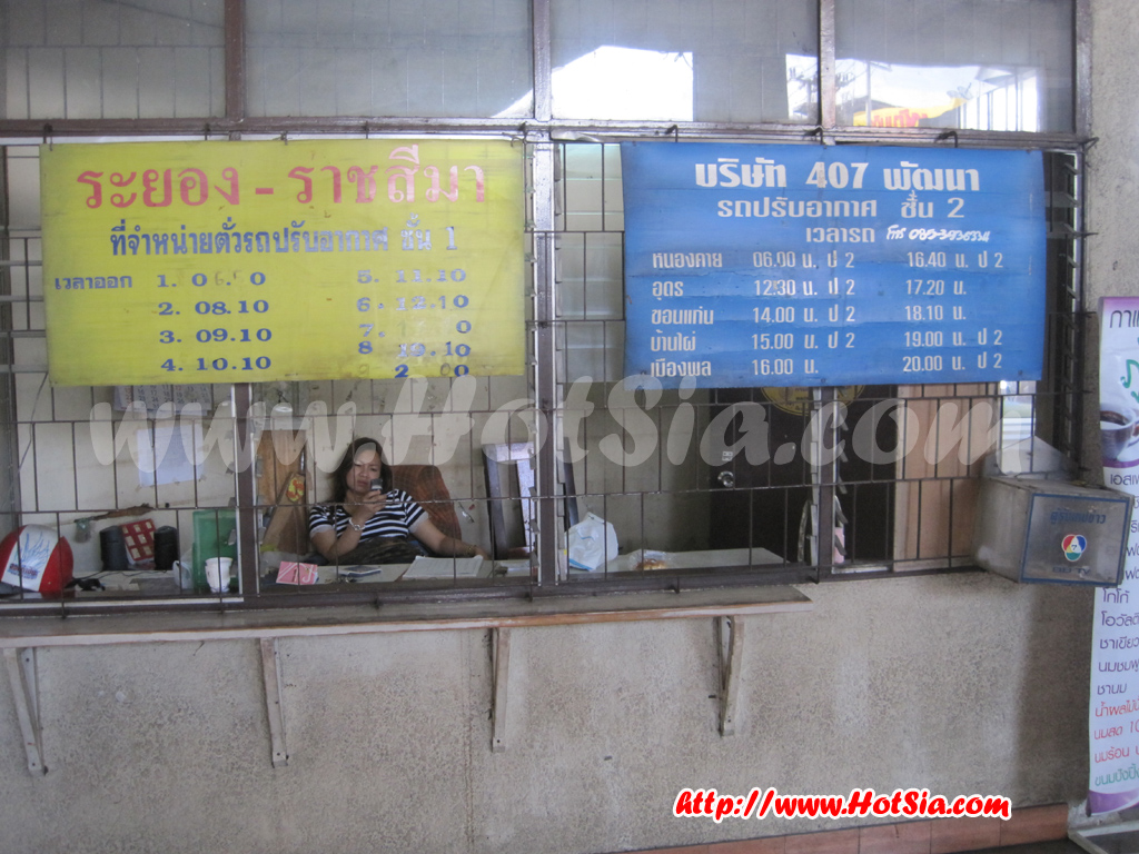ระยอง บขส. ระยอง สถานีขนส่งจังหวัดระยอง