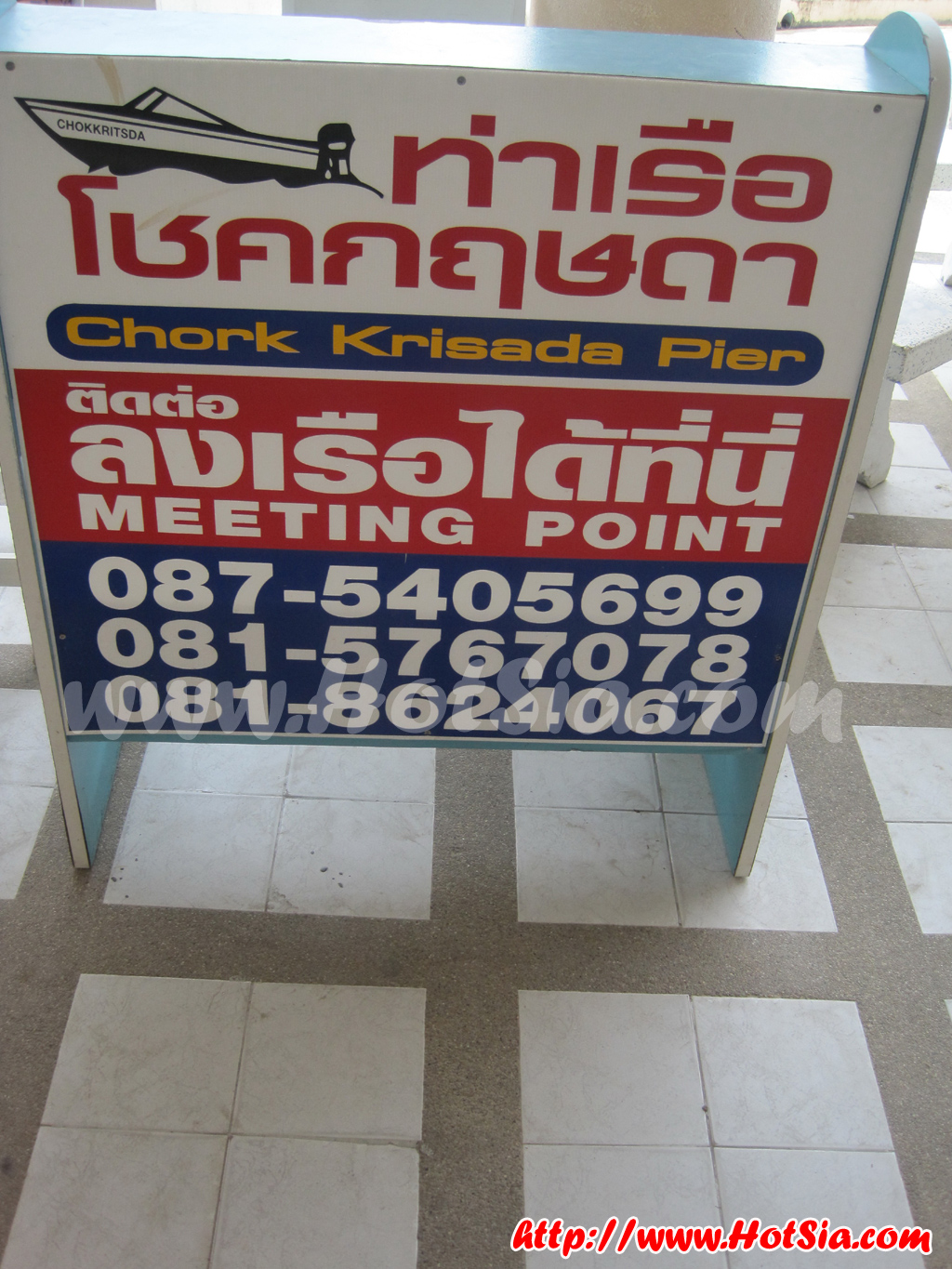 ระยอง การเดินทางบนเกาะเสม็ด ที่พักบนเกาะเสม็ด ที่พักเสม็ด