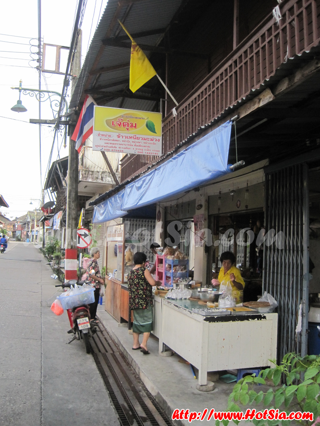 ระยอง บ้านเก่าตลาดวัดลุ่มจังหวัดระยอง
