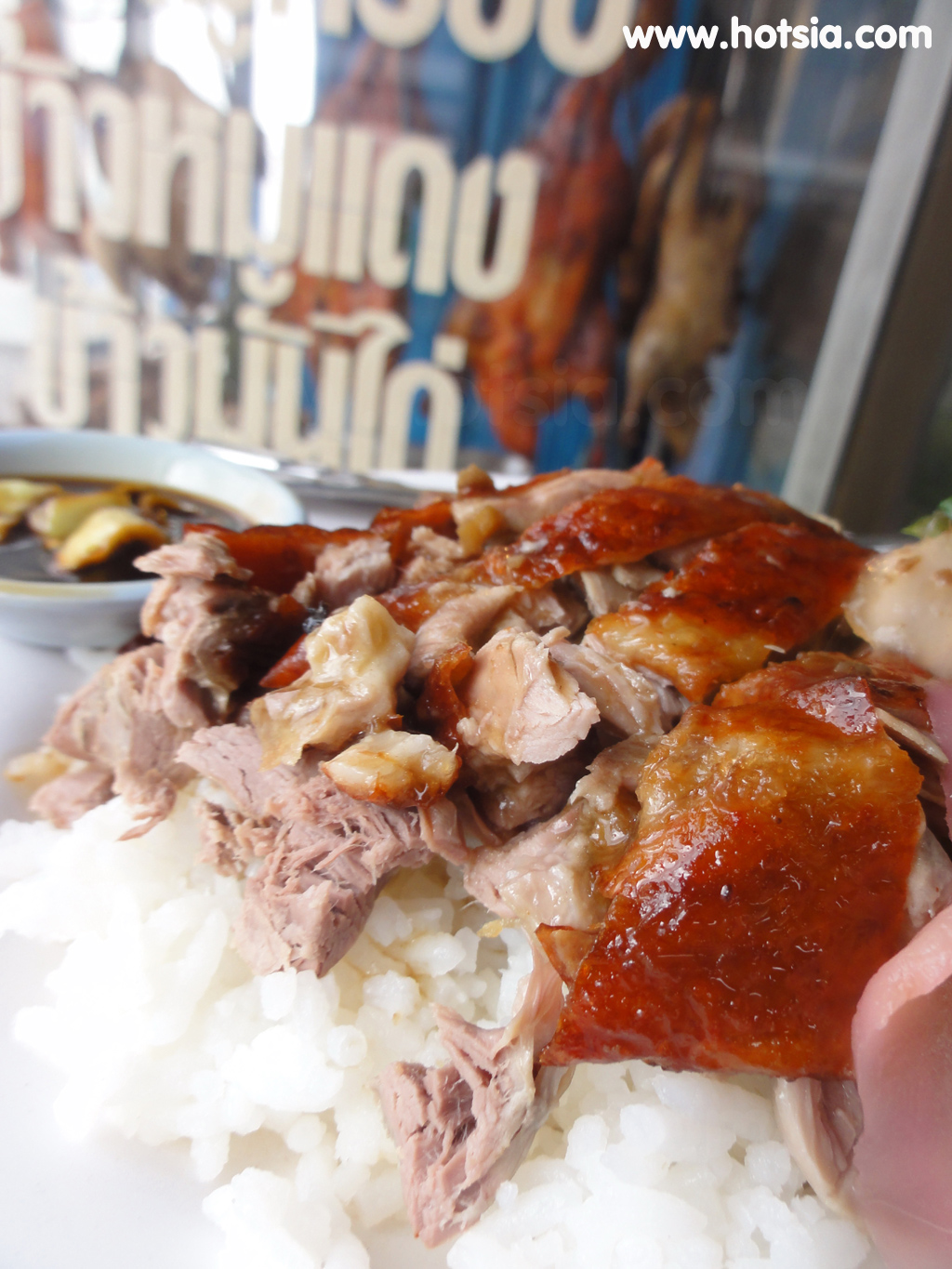 เที่ยวร้อยเอ็ด หมูกรอบร้านปักกิ่งอบน้ำผึ้ง ร้อยเอ็ด