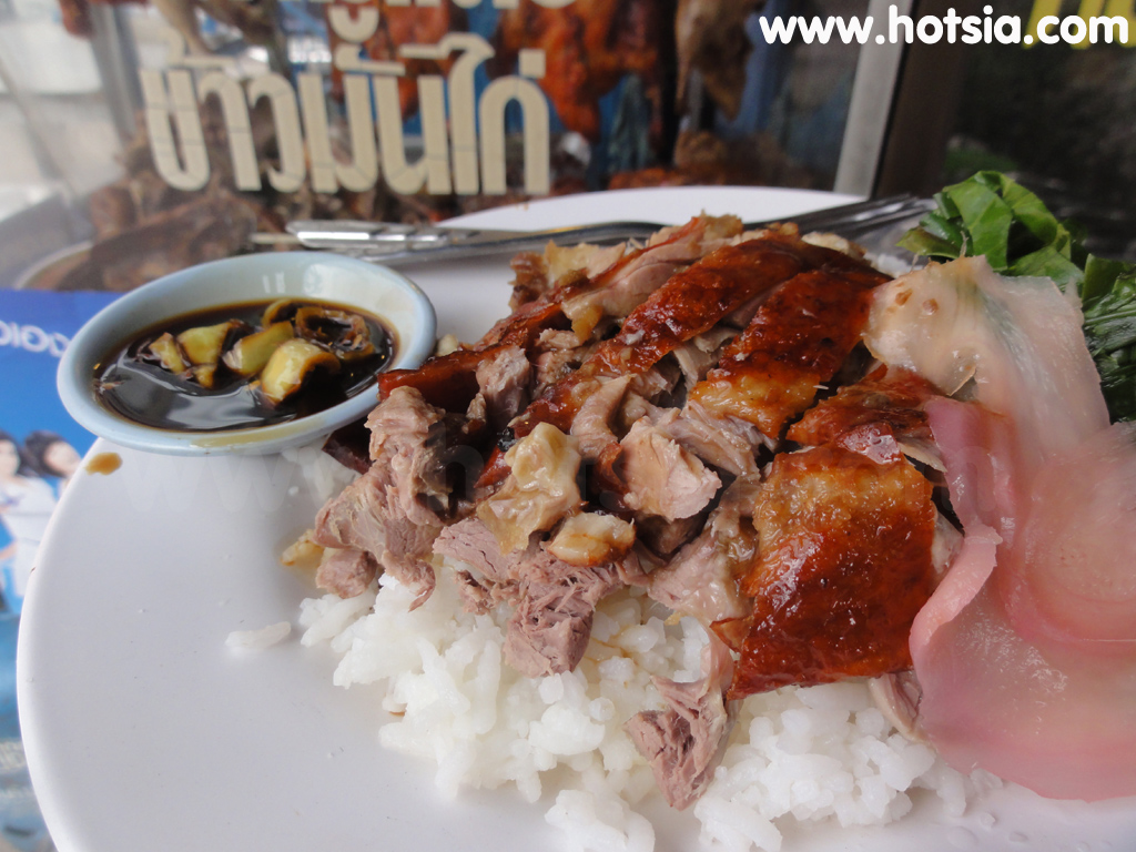 เที่ยวร้อยเอ็ด หมูกรอบร้านปักกิ่งอบน้ำผึ้ง ร้อยเอ็ด