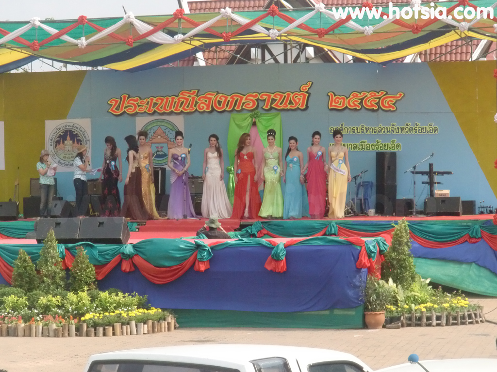 เที่ยวร้อยเอ็ด สงกรานต์ถนนข้าวหอมมะลิ ถนนเพลินจิตร้อยเอ็ด