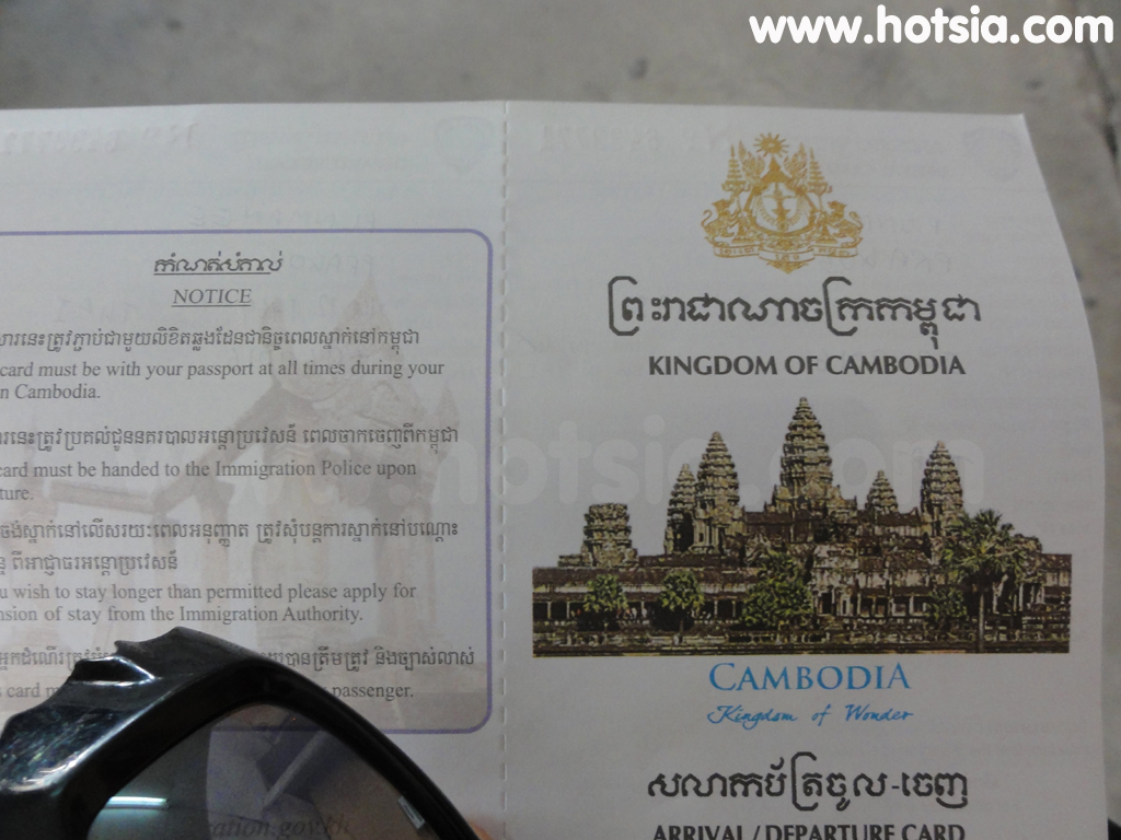 จังหวัดสระแก้ว ด่านสากลปอยเปต อรัญประเทศ