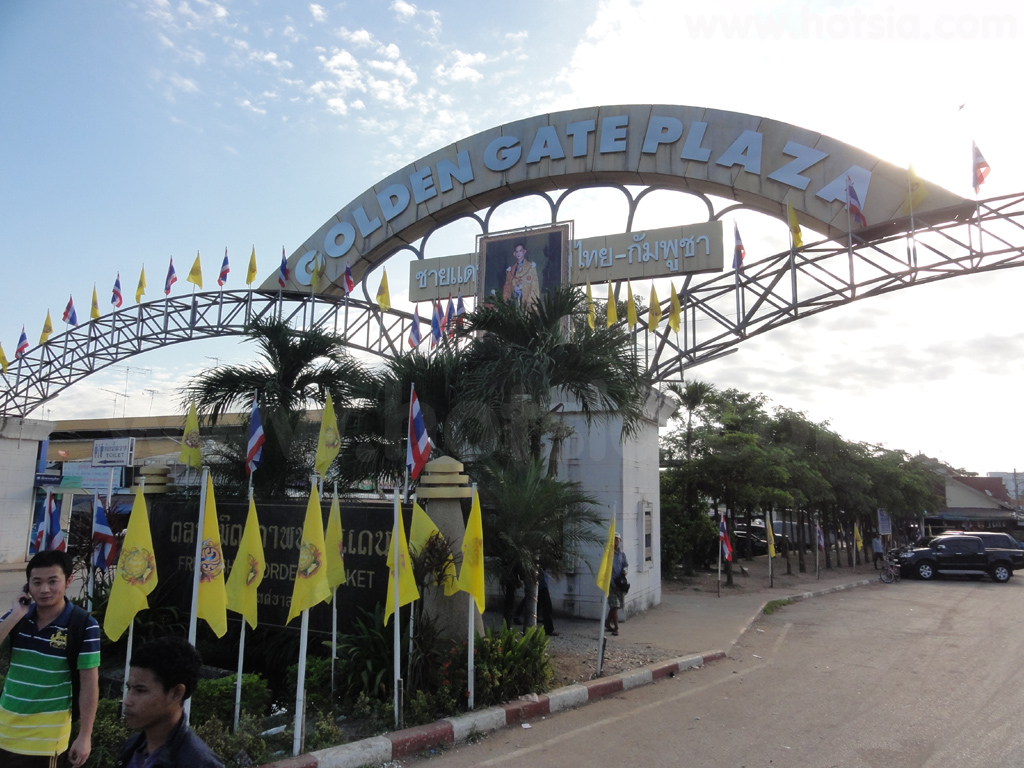 จังหวัดสระแก้ว ตลาดโรงเกลือ