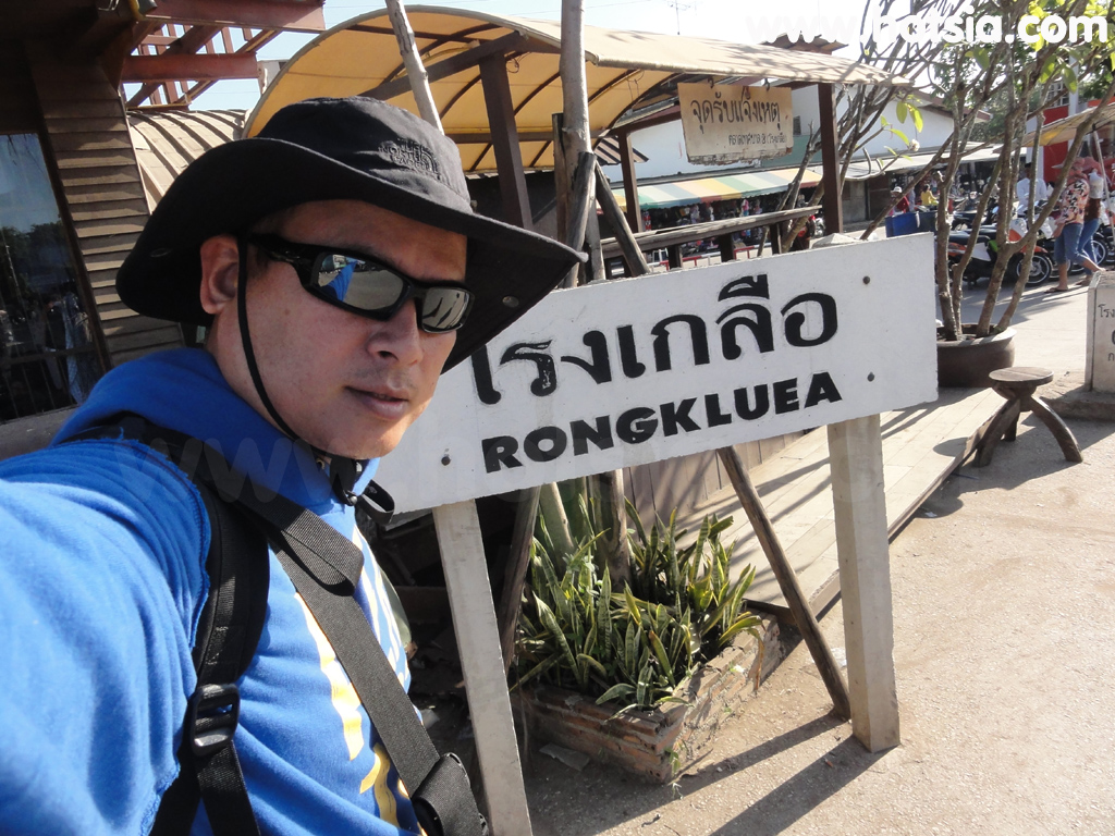 จังหวัดสระแก้ว ตลาดโรงเกลือ