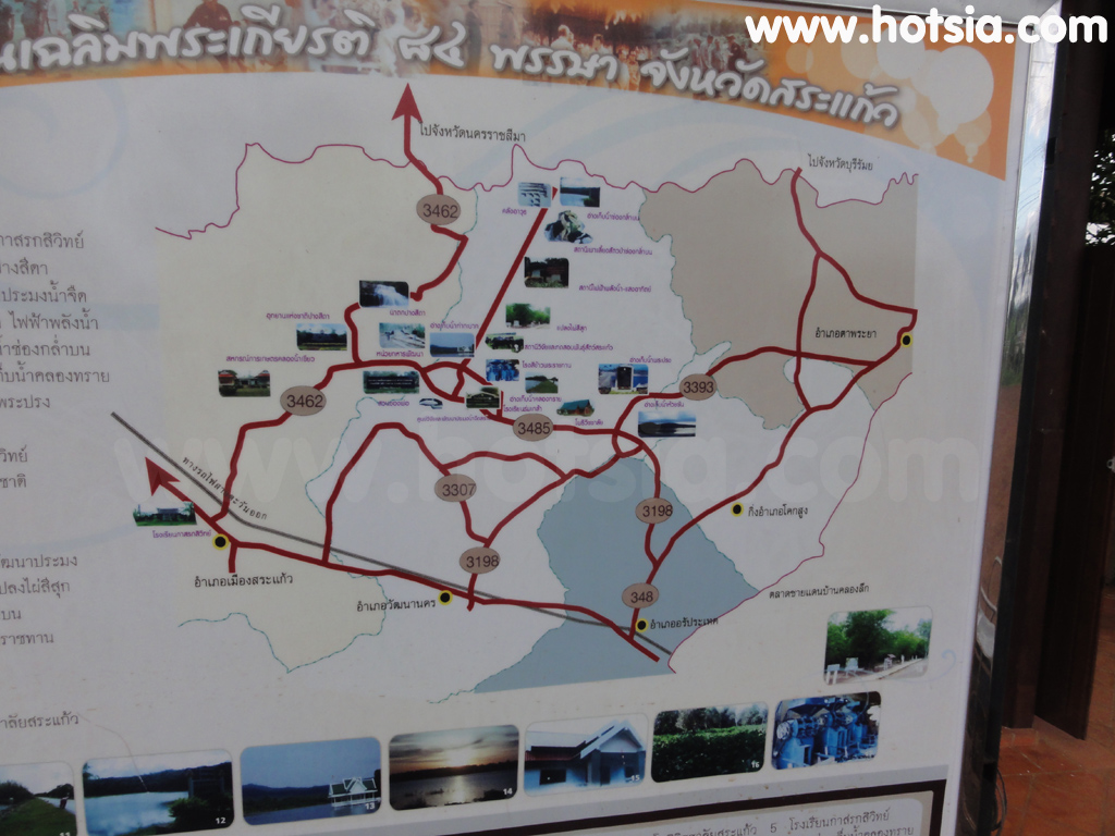 เที่ยวจังหวัดสระแก้ว ข้อมูลท่องเที่ยวจังหวัดสระแก้ว