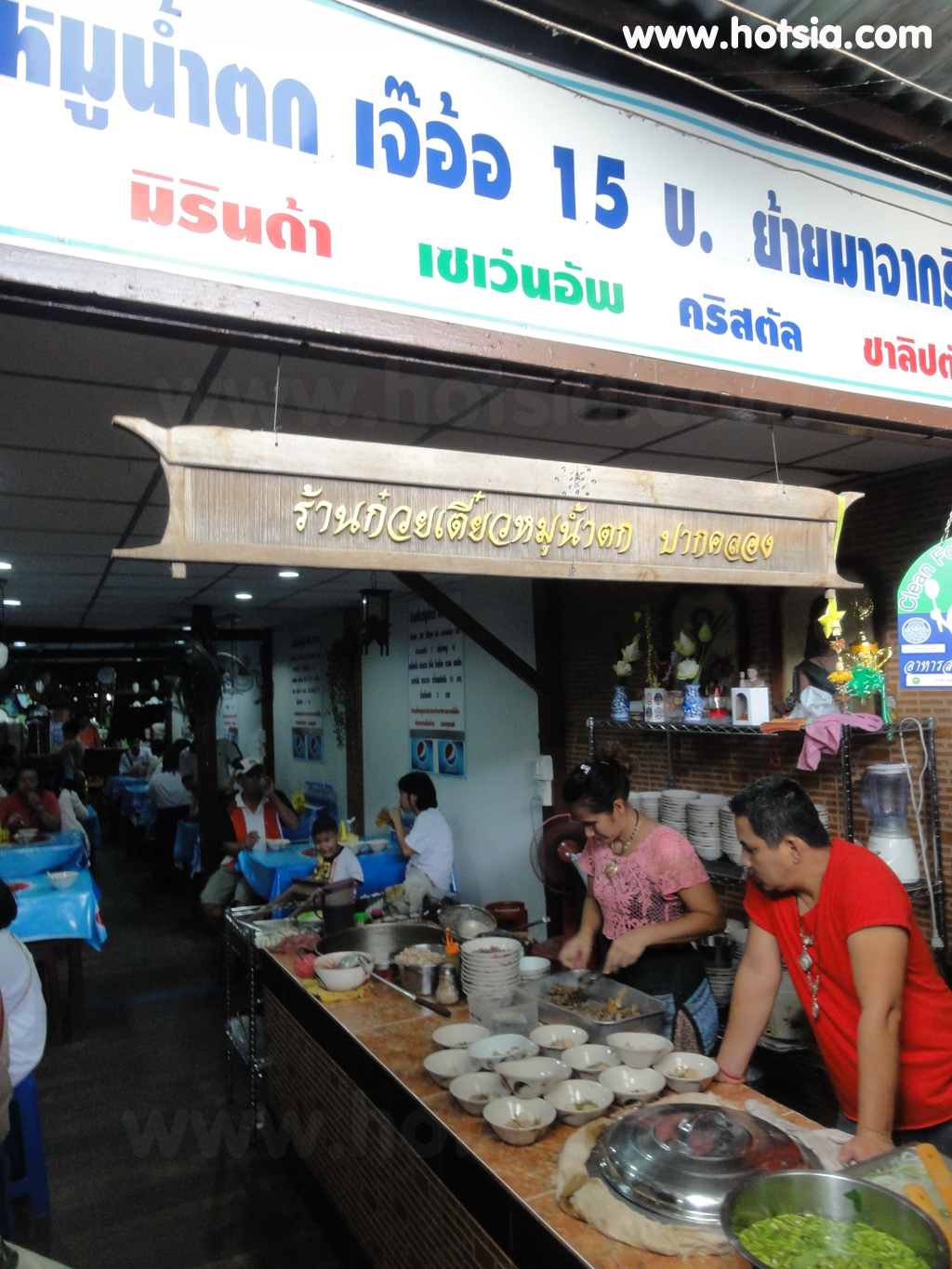 เที่ยวสมุทรปราการ ตลาดเก่า 150 ปี บางพลี