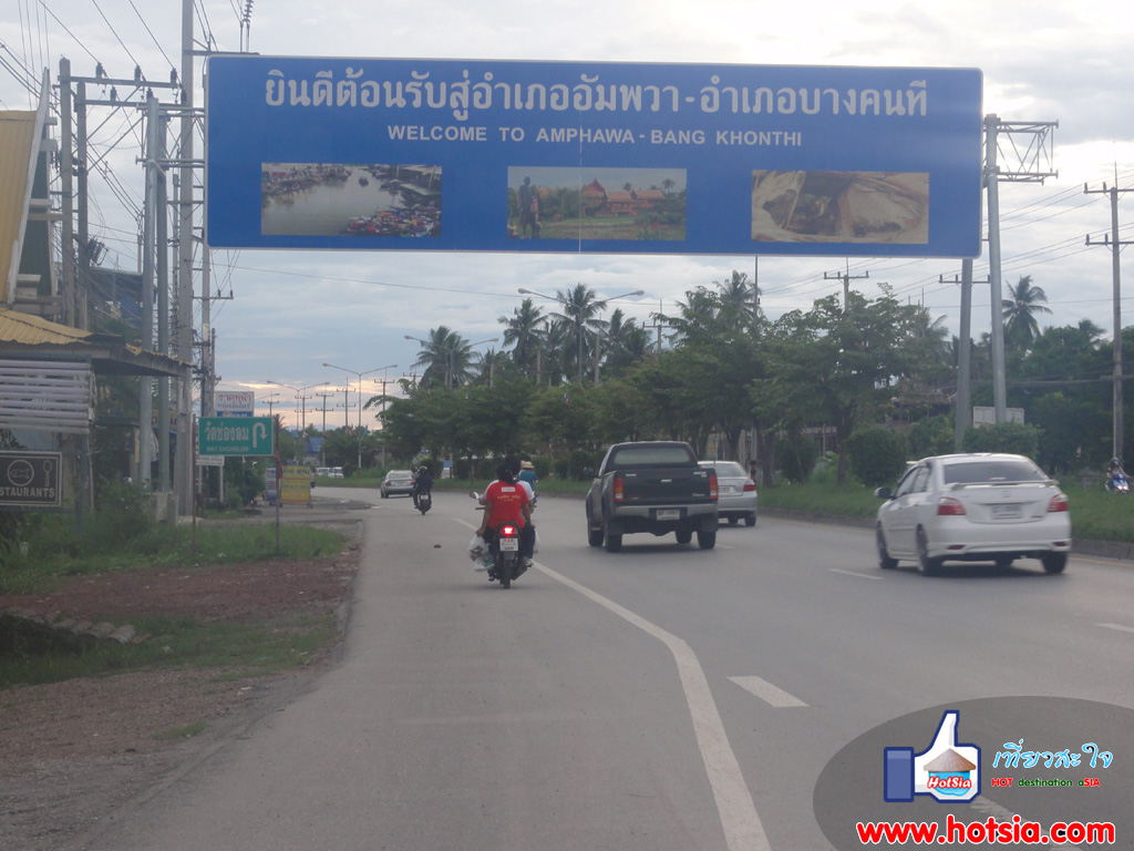 เที่ยวสมุทรสงคราม เที่ยวกลางคืนตลาดน้ำอัมพวา