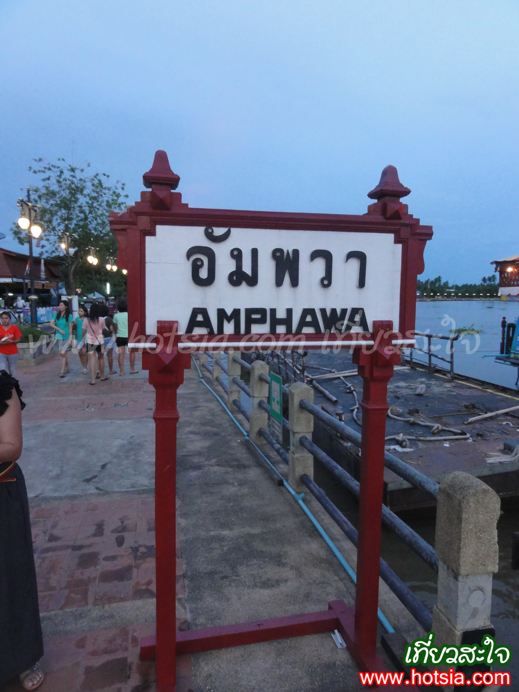 เที่ยวสมุทรสงคราม เที่ยวกลางคืนตลาดน้ำอัมพวา