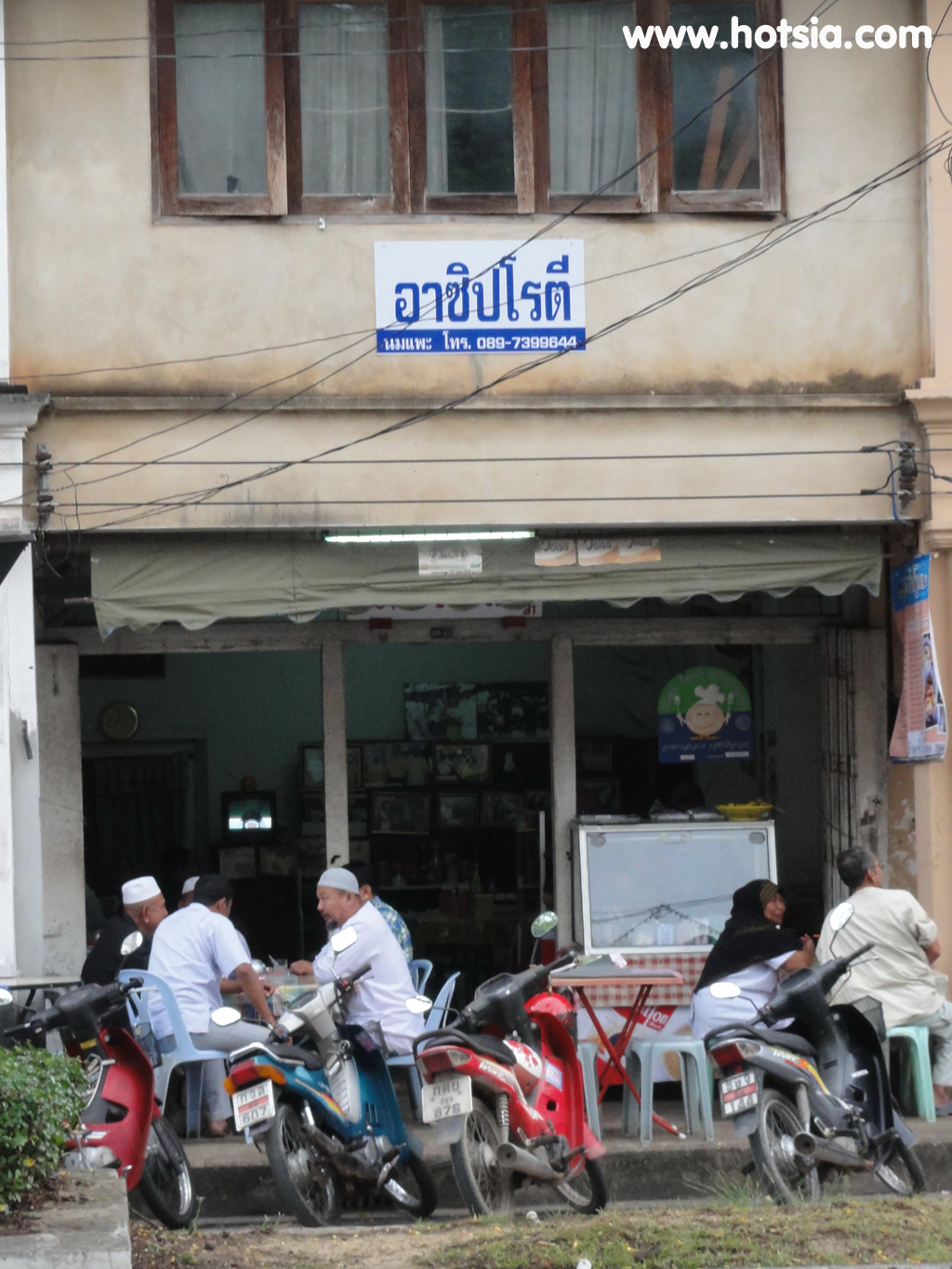 เที่ยวสตูล อาซิปโรตี