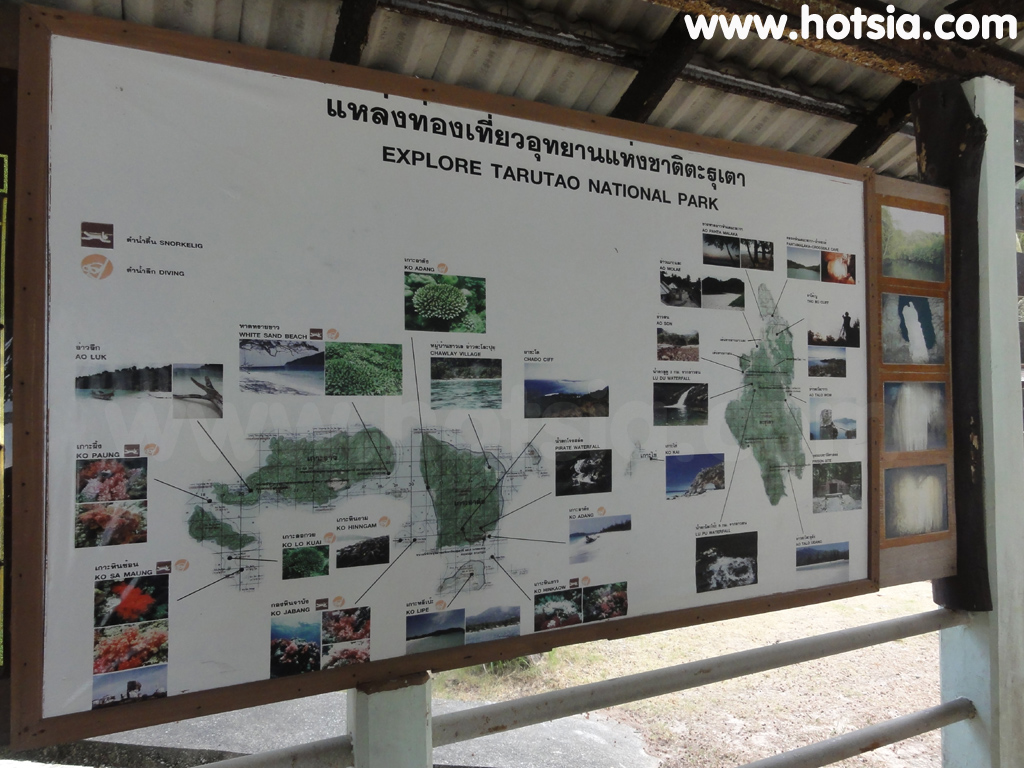 เที่ยวสตูล เกาะตะรุเตา