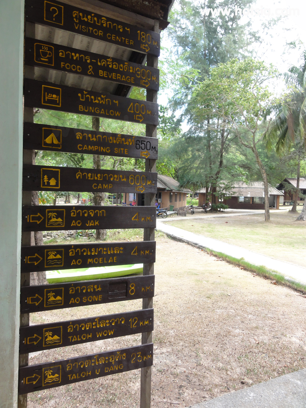 เที่ยวสตูล เกาะตะรุเตา