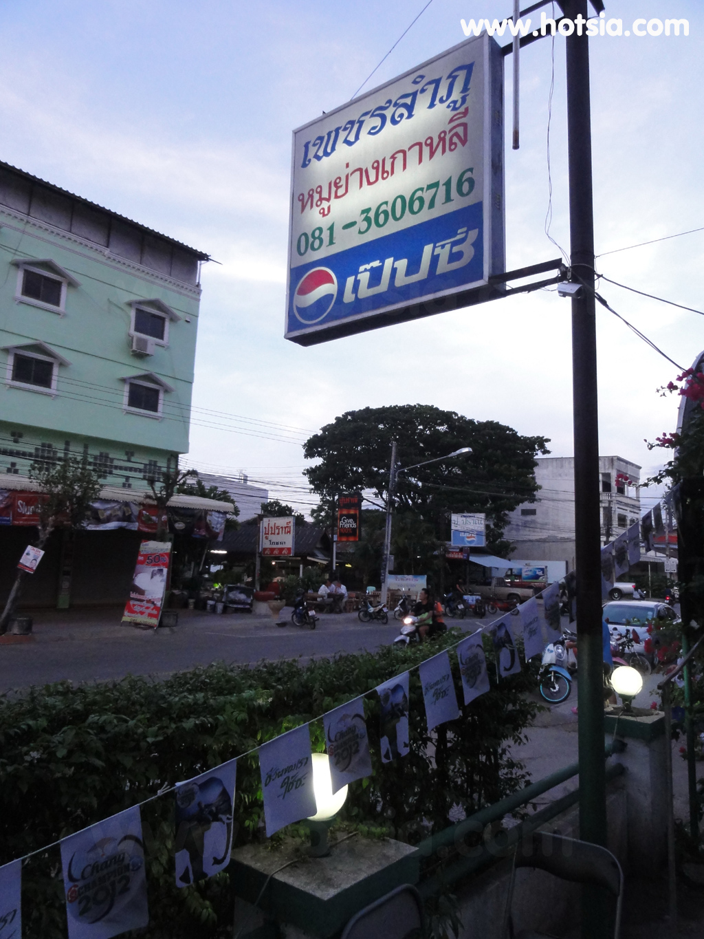 ศรีสะเกษ เพชรลำภูเนื้อย่างเกาหลี ศรีสะเกษ