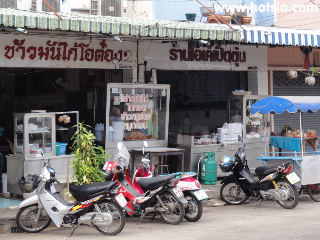ศรีสะเกษ โอเคเป็ดตุ๋น ข้าวมันไก่โอต๋อง