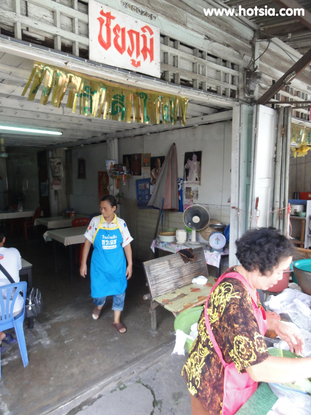 ศรีสะเกษ ส้มตำศรีสะเกษ
