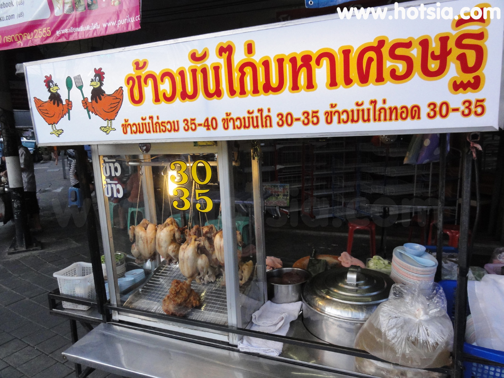 ศรีสะเกษ เที่ยวศรีสะเกษ