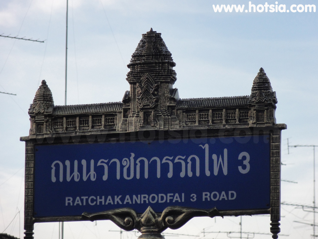 ศรีสะเกษ เที่ยวศรีสะเกษ
