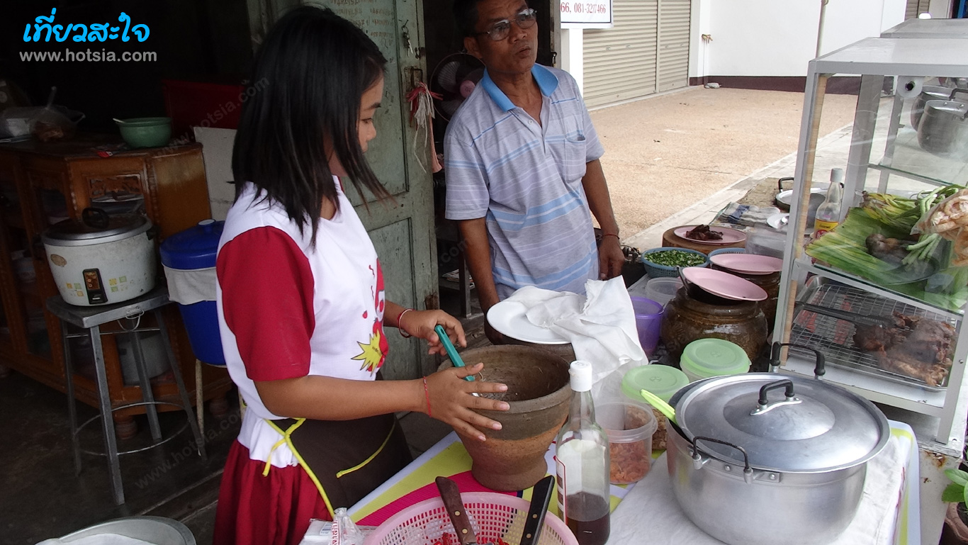 ศรีสะเกษ ตำลาวศรีสะเกษ